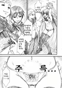 Page 7 of VOID - preview thumbnail