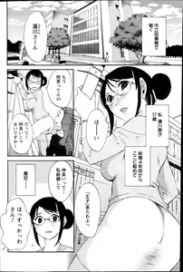 Page 126 of Action Pizazz Special 2013-12 - preview thumbnail