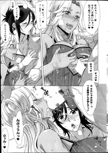 Page 35 of Action Pizazz Special 2013-12 - preview thumbnail