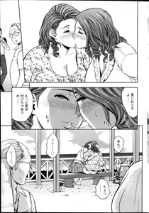 Page 51 of Action Pizazz Special 2013-12 - preview thumbnail