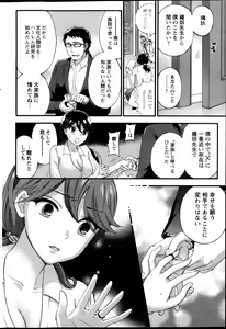 Page 72 of Action Pizazz Special 2013-12 - preview thumbnail