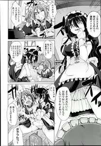 Page 115 of COMIC AUN 2013-12 - preview thumbnail