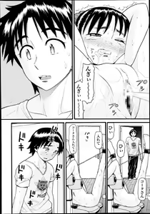 Page 337 of COMIC AUN 2013-12 - preview thumbnail