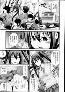 Page 452 of COMIC AUN 2013-12 - preview thumbnail