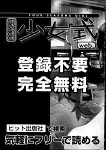 Page 488 of COMIC AUN 2013-12 - preview thumbnail
