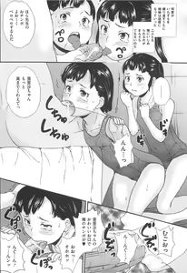 Page 15 of Bishoujo Hisho Ijime - Secret place of the girl blame - preview thumbnail