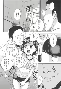 Page 77 of Bishoujo Hisho Ijime - Secret place of the girl blame - preview thumbnail
