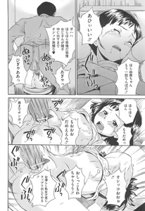Page 83 of Bishoujo Hisho Ijime - Secret place of the girl blame - preview thumbnail
