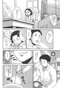 Page 87 of Bishoujo Hisho Ijime - Secret place of the girl blame - preview thumbnail