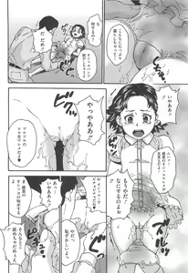Page 91 of Bishoujo Hisho Ijime - Secret place of the girl blame - preview thumbnail