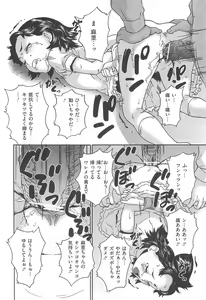Page 95 of Bishoujo Hisho Ijime - Secret place of the girl blame - preview thumbnail