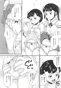 Page 10 of Bishoujo Hisho Ijime - Secret place of the girl blame - preview thumbnail