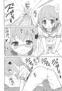 Page 137 of Chou Love Love Imouto - preview thumbnail