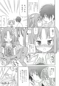 Page 34 of Chou Love Love Imouto - preview thumbnail