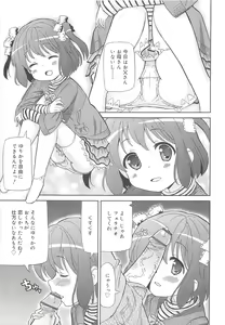 Page 74 of Chou Love Love Imouto - preview thumbnail