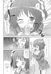 Page 77 of Chou Love Love Imouto - preview thumbnail