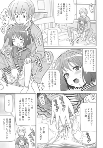 Page 78 of Chou Love Love Imouto - preview thumbnail