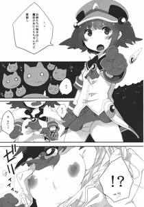 Page 4 of Nitori Life - preview thumbnail