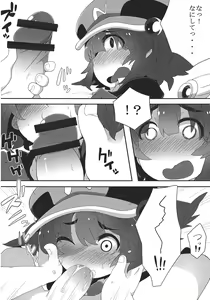 Page 5 of Nitori Life - preview thumbnail