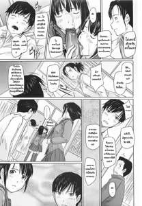 Page 17 of Sweet Hearts Lesson Ch. 1 (decensored) - preview thumbnail