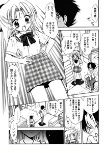 Page 11 of Fukuramikake no Shojotachi - preview thumbnail