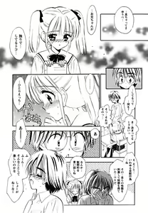 Page 156 of Fukuramikake no Shojotachi - preview thumbnail