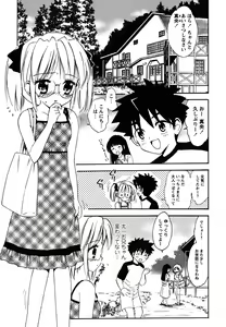 Page 29 of Fukuramikake no Shojotachi - preview thumbnail