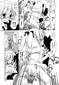Page 41 of Fukuramikake no Shojotachi - preview thumbnail