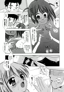 Page 59 of Fukuramikake no Shojotachi - preview thumbnail