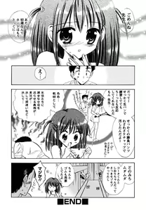 Page 66 of Fukuramikake no Shojotachi - preview thumbnail