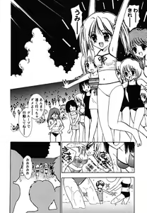Page 68 of Fukuramikake no Shojotachi - preview thumbnail