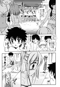 Page 69 of Fukuramikake no Shojotachi - preview thumbnail