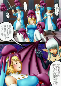 Page 7 of Akuma to Sister - preview thumbnail