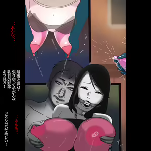 Page 63 of Fukushuu Chichizeme Shiri Shibaki - preview thumbnail