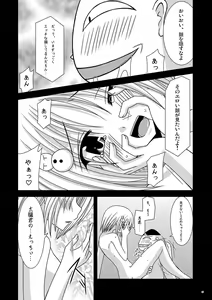 Page 37 of OVER THE TROUBLE! - preview thumbnail