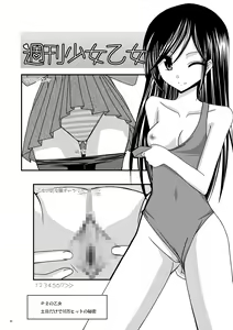 Page 40 of OVER THE TROUBLE! - preview thumbnail