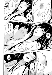 Page 12 of Alice in Wonderland - preview thumbnail