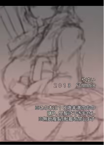 Page 18 of Aru Teitoku no Ichinichi - preview thumbnail