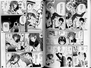 Page 101 of Virgin na Kankei 5 | 暧昧関係 5 - preview thumbnail