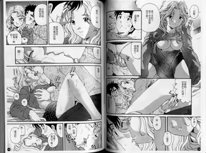 Page 68 of Virgin na Kankei 5 | 暧昧関係 5 - preview thumbnail