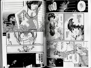 Page 84 of Virgin na Kankei 5 | 暧昧関係 5 - preview thumbnail