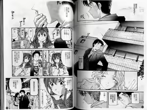 Page 93 of Virgin na Kankei 5 | 暧昧関係 5 - preview thumbnail