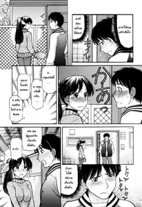 Page 32 of Tonari no Kanrinin-san Ch. 1-2 - preview thumbnail