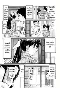 Page 4 of Tonari no Kanrinin-san Ch. 1-2 - preview thumbnail