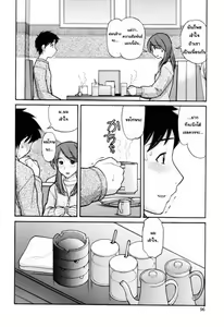Page 8 of Tonari no Kanrinin-san Ch. 1-2 - preview thumbnail