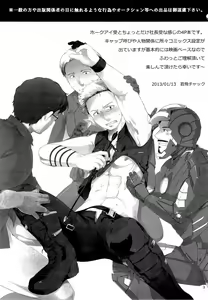 Page 3 of Takaken Violate a Hawkeye - preview thumbnail