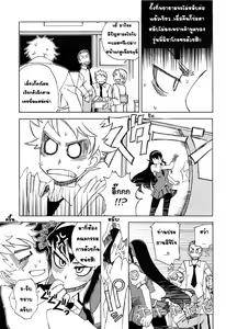 Page 11 of Miyako-kaichou no Gohoubi | รางวัลพิเศษจากประธานนักเรียน - preview thumbnail