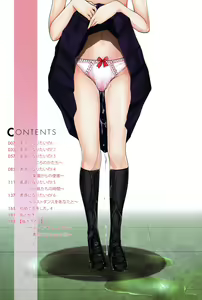 Page 2 of Shoujo Seiiki - Girl Sanctuary | I Want to be Honest Ch. 1-6, 8 - preview thumbnail