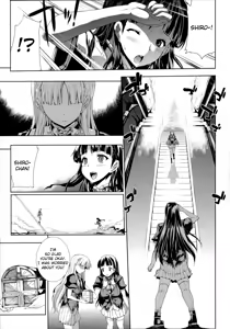 Page 16 of Pandra II -Shiroki Yokubo Kuro No Kibou- - preview thumbnail