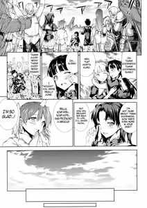 Page 193 of Pandra II -Shiroki Yokubo Kuro No Kibou- - preview thumbnail